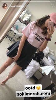 Imane Pokimane Anys feet photo thumbnail