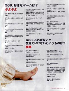 Angelababy feet photo thumbnail