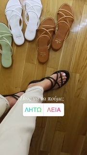 Mary Synatsaki feet photo thumbnail