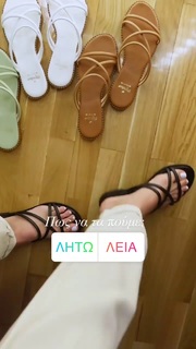 Mary Synatsaki feet photo thumbnail