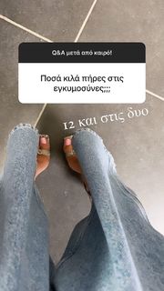 Doukissa Nomikou feet photo thumbnail