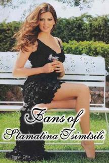Stamatina Tsimtsili feet photo thumbnail