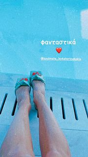 Fei Skorda feet photo thumbnail