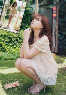 Ai Shinozaki feet photo thumbnail