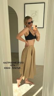 Vera Brezhneva feet photo thumbnail
