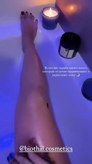 Olga Seryabkina feet photo thumbnail