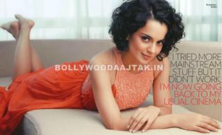 Kangana Ranaut feet photo thumbnail