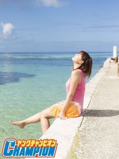 Ai Shinozaki feet photo thumbnail