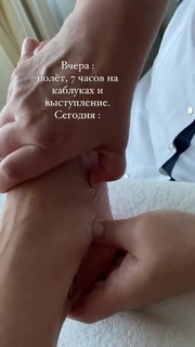 Vera Brezhneva feet photo thumbnail