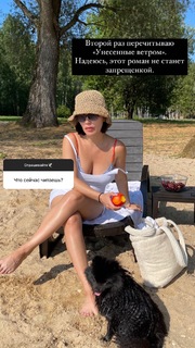 Olga Seryabkina feet photo thumbnail