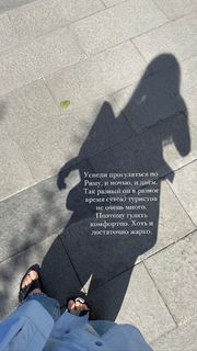 Vera Brezhneva feet photo thumbnail