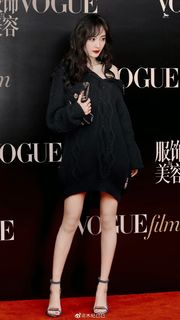 Mi Yang feet photo thumbnail