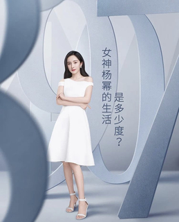 Mi Yang feet photo thumbnail