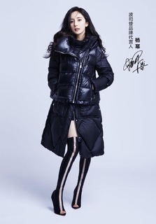 Mi Yang feet photo thumbnail