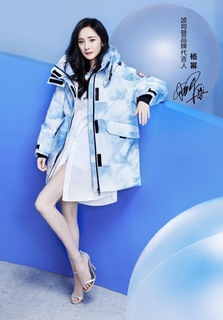 Mi Yang feet photo thumbnail