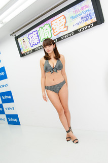 Ai Shinozaki feet photo thumbnail