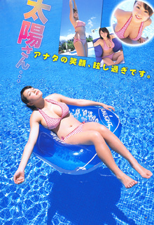 Ai Shinozaki feet photo thumbnail