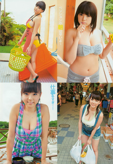 Ai Shinozaki feet photo thumbnail