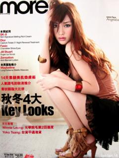 Angelababy feet photo thumbnail