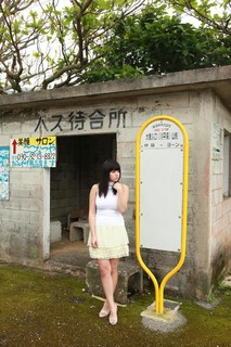 Ai Shinozaki feet photo thumbnail