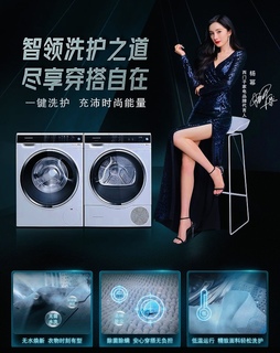 Mi Yang feet photo thumbnail