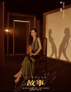 Mi Yang feet photo thumbnail