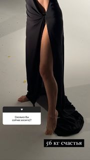 Vera Brezhneva feet photo thumbnail