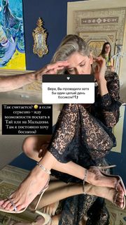 Vera Brezhneva feet photo thumbnail