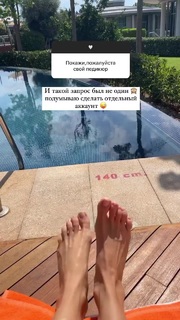 Vera Brezhneva feet photo thumbnail