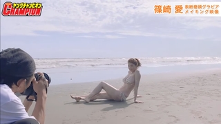Ai Shinozaki feet photo thumbnail