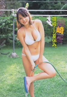 Ai Shinozaki feet photo thumbnail