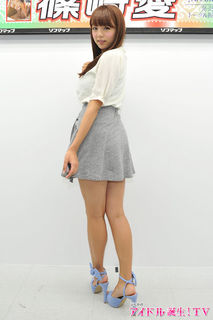 Ai Shinozaki feet photo thumbnail