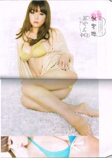 Ai Shinozaki feet photo thumbnail