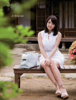 Ai Shinozaki feet photo thumbnail