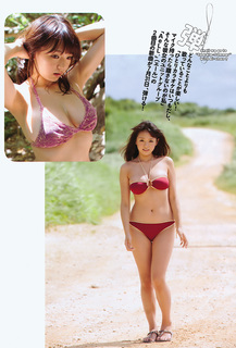 Ai Shinozaki feet photo thumbnail