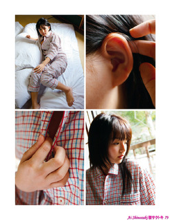 Ai Shinozaki feet photo thumbnail
