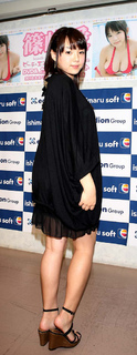 Ai Shinozaki feet photo thumbnail