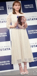 Ai Shinozaki feet photo thumbnail