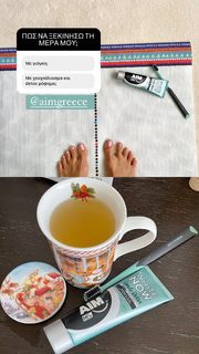 Doukissa Nomikou feet photo thumbnail
