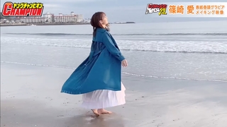 Ai Shinozaki feet photo thumbnail