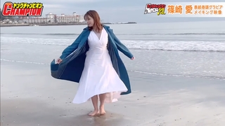 Ai Shinozaki feet photo thumbnail