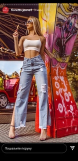 Ema Radujko feet photo 1