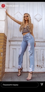 Ema Radujko feet photo 3