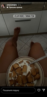 Ema Radujko feet photo 5