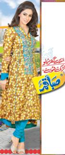 Saba Qamar feet photo 1