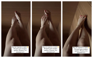 Olga Seryabkina feet photo thumbnail
