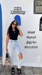 Dorra Zarrouk feet photo thumbnail