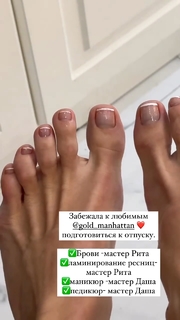 Olga Seryabkina feet photo thumbnail