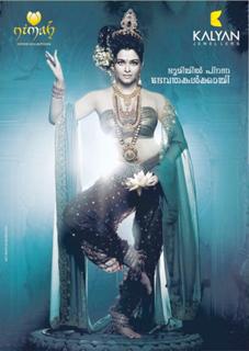 Aishwarya Rai Bachchan feet photo thumbnail