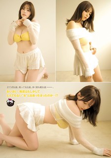 Ai Shinozaki feet photo thumbnail